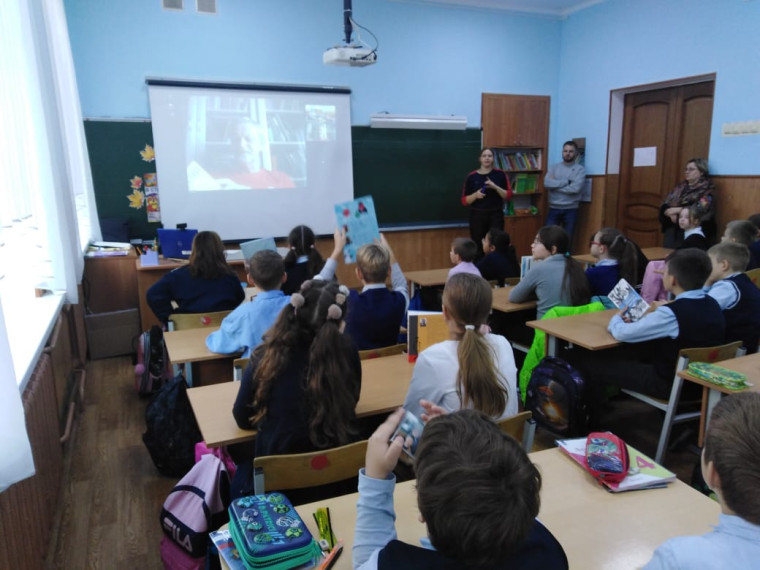 Встреча с писателем.