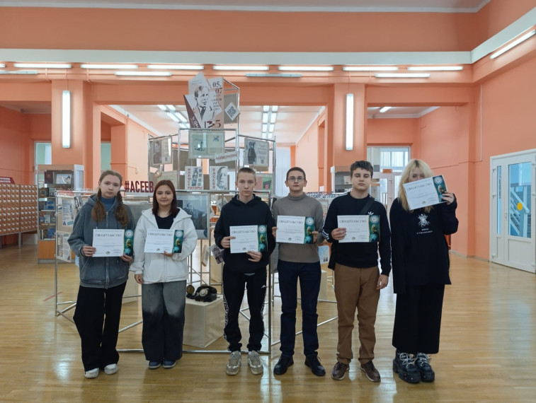 Географический диктант.
