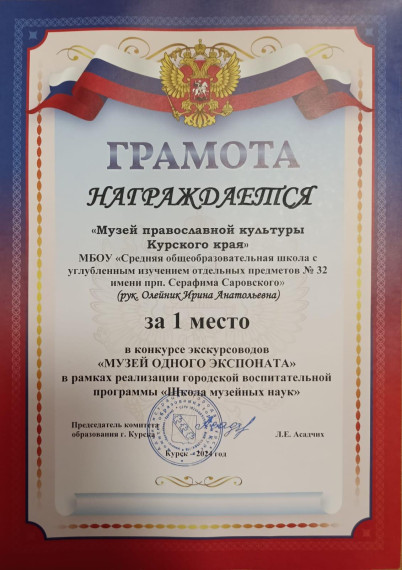 Наши достижения!.