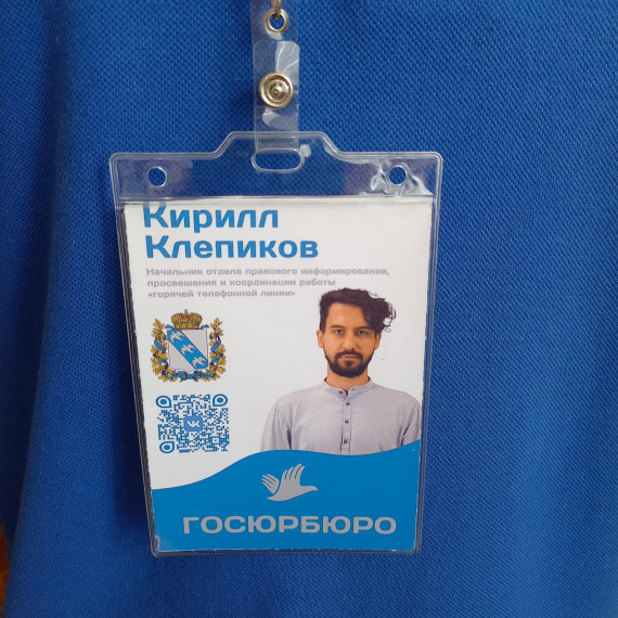 Мы знаем законы.