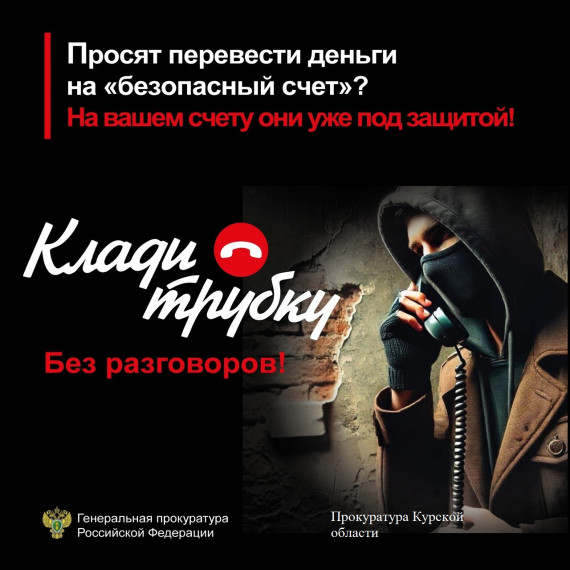 ВНИМАНИЕ.