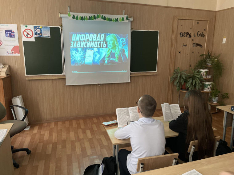 безопасный интернет.