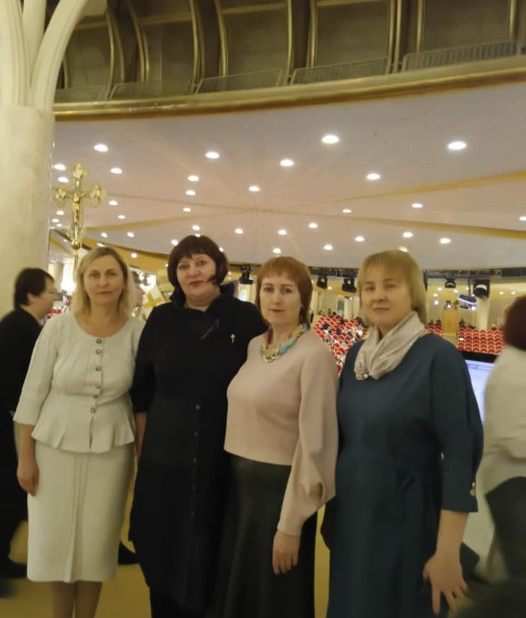 Встреча.