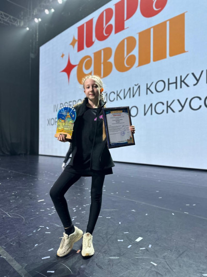 Спорт.