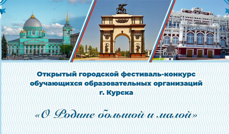 Итого конкурса.