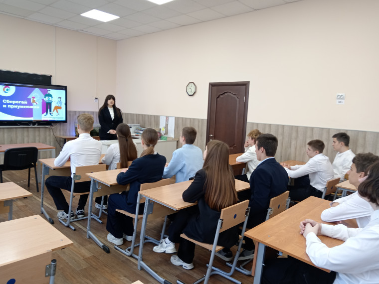 Сберегай и приумножай.