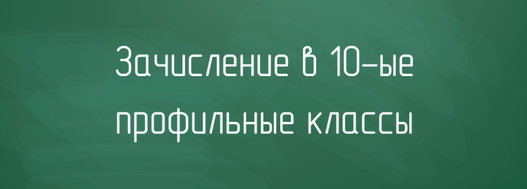 ВНИМАНИЕ.